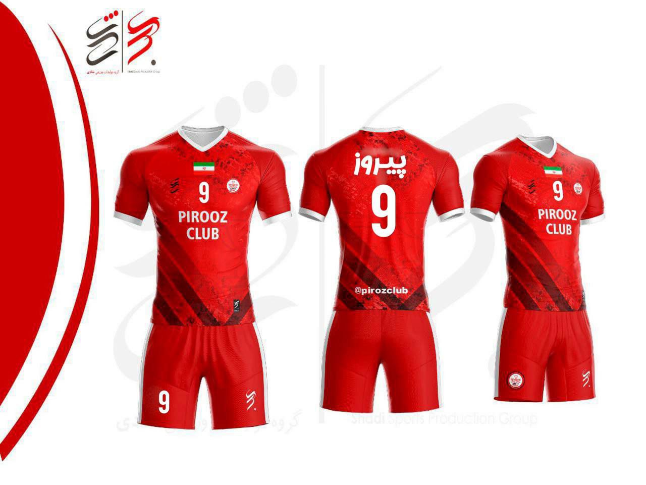 باشگاه ورزشی پیروز، خرید لباس ورزشی خرید لوازم ورزشی والیبال خرید والیبال ثبت نام والیبال خرید کفش والیبال خرید لباس والیبال