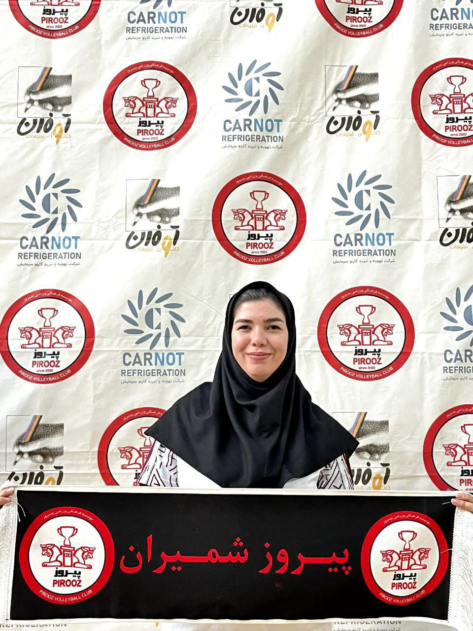 آموزش والیبال، والیبال پیروز، پیروز شمیران باشگاه فرهنگی ورزشی پیروز